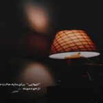 دانلود آهنگ میمیرم برات واسه اون چشات از ساواش